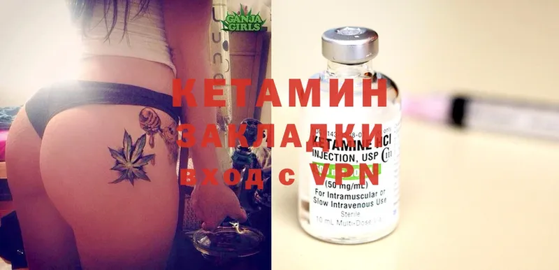 Кетамин ketamine  OMG маркетплейс  Лаишево 