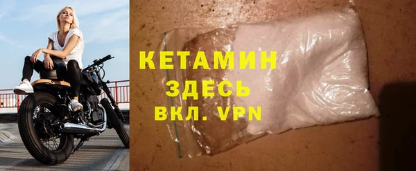 COCAINE Верхний Тагил