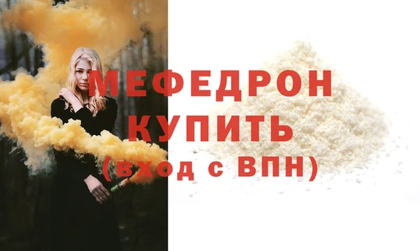 COCAINE Верхний Тагил